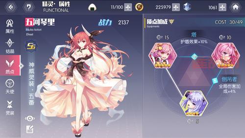 契魔者装备搭配2022平民向，不氪金也能玩得爽！