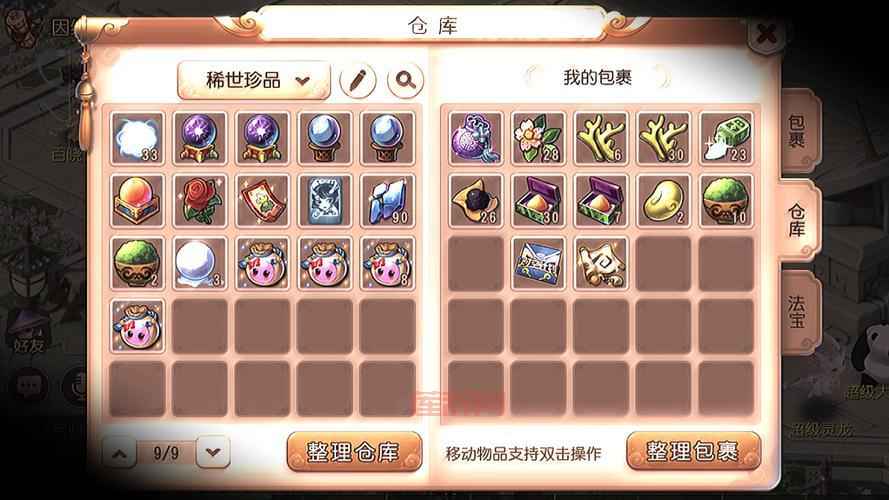 契魔者装备搭配2022平民向，不氪金也能玩得爽！