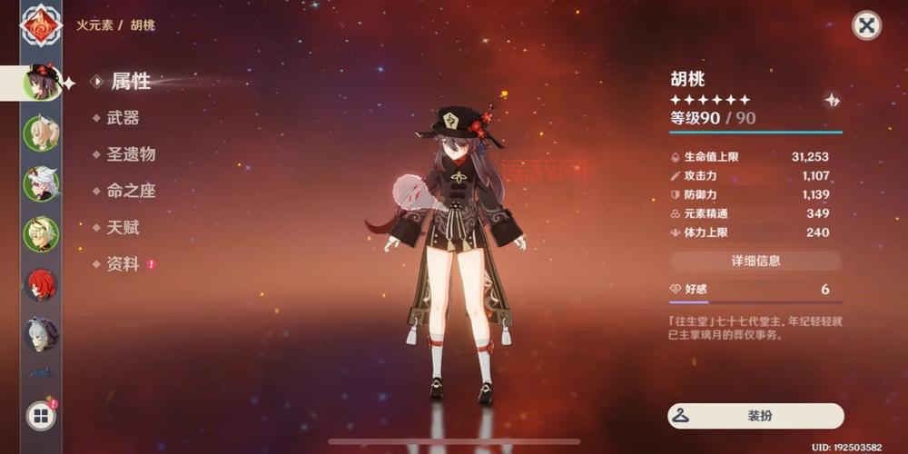 契魔者装备搭配2022平民向，不氪金也能玩得爽！