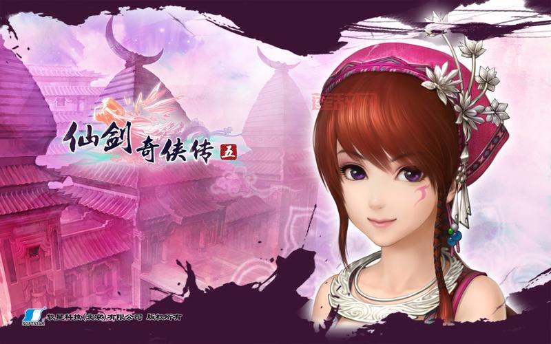 仙剑奇侠传5激活码免费送！快来看看怎么领！