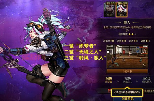 dnf三觉女漫游怎么加点？最新加点方案来了！