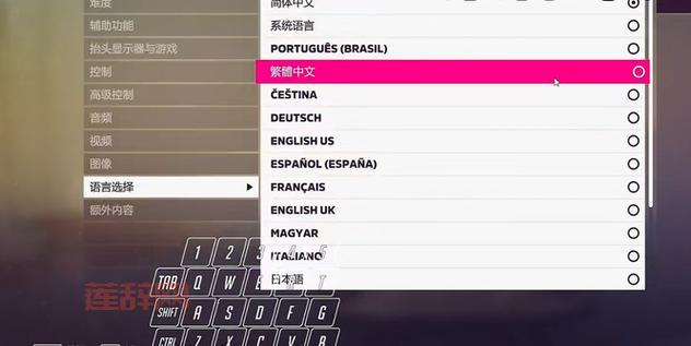 极品飞车10中文补丁下载与安装指南