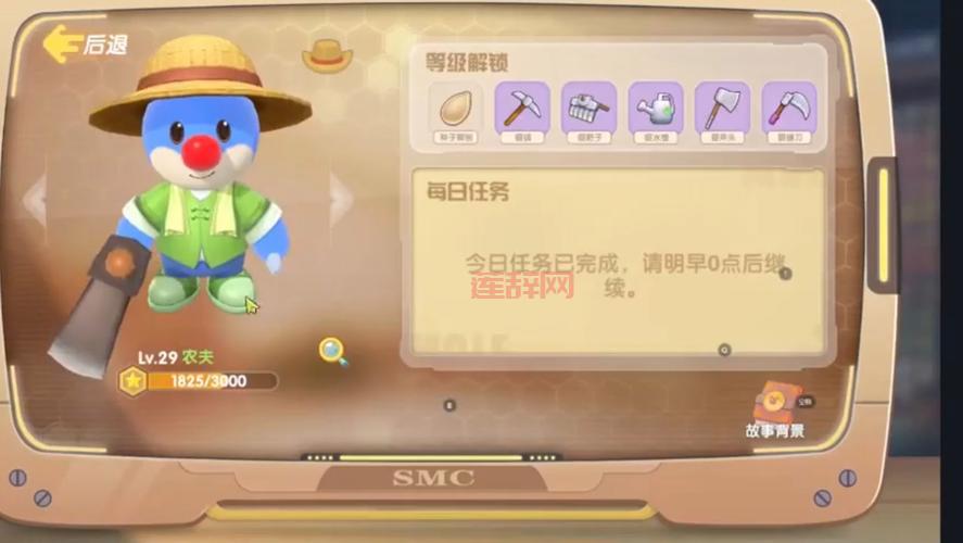 摩尔庄园怎么钓雪獭？老玩家分享实用钓鱼技巧！