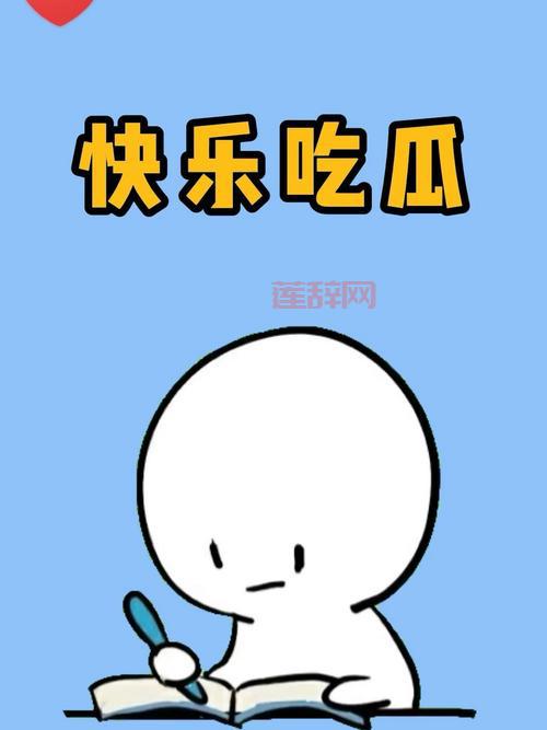 3分25秒黑料视频在哪儿看？吃瓜群众火速围观！