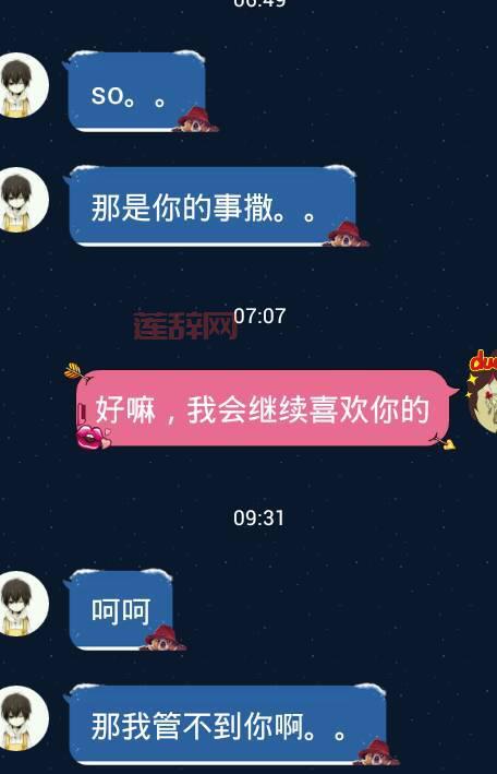 456爱情暗示什么意思？快来看看你是不是已经过时了！