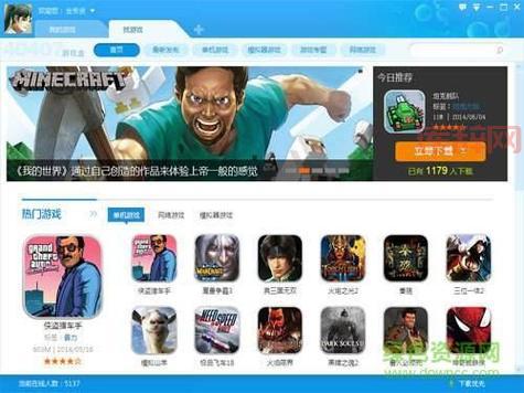 7723游戏盒子破解版在哪下载？这里有最新版本！