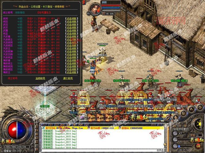 1.76极品合击什么职业厉害?平民玩家必看!