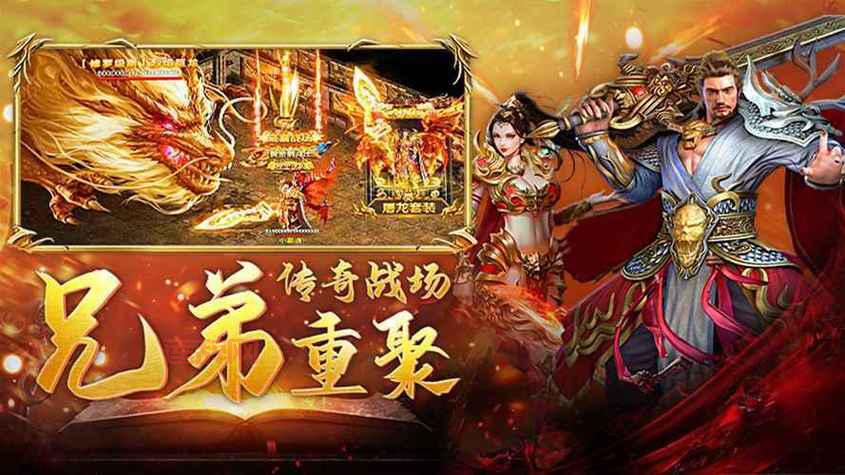 传奇客户端1.76版哪个好？资深玩家带你选版本！