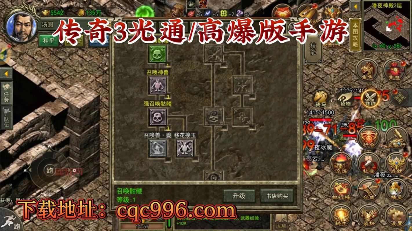 传奇客户端1.76版哪个好？资深玩家带你选版本！