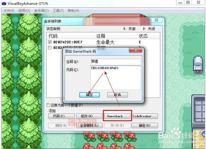叶绿抓宠金手指怎么输?手把手教你正确使用方法!