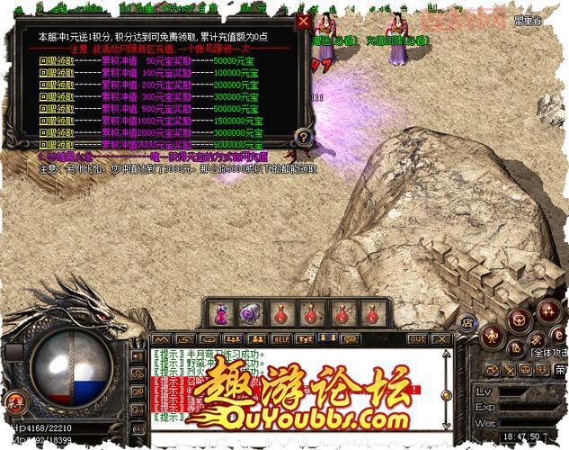 wg999传奇私服网站是多少？官方地址在这里！