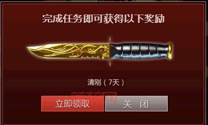 cf一键领取怎么操作？新手也能快速上手的方法！