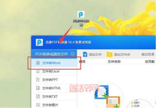 421pdf百度网盘怎么下载？手把手教你获取资源！