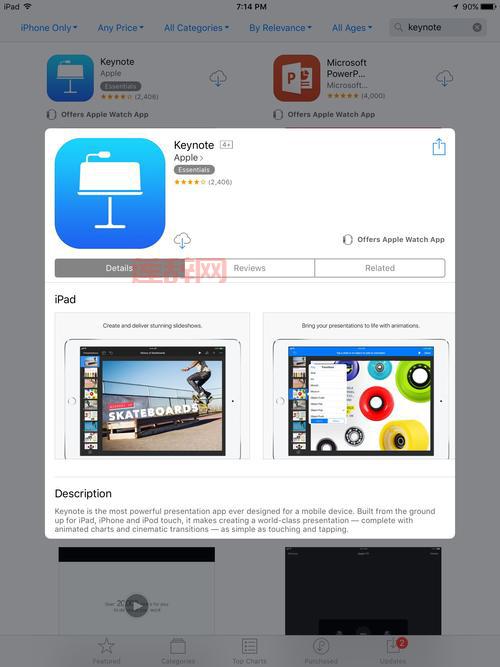 psphone是什么软件？这篇文章解答你的疑问！
