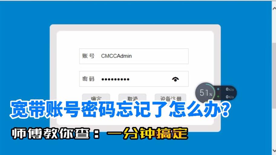 星号密码安全吗？如何设置更安全的星号密码？