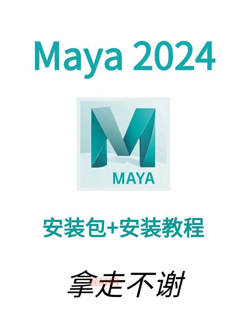 MAYA请确认怎么操作？新手入门教程看这里！