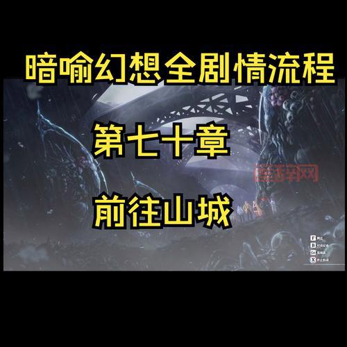 仙境幻想隐藏任务找不到？可能是你漏了这几点！