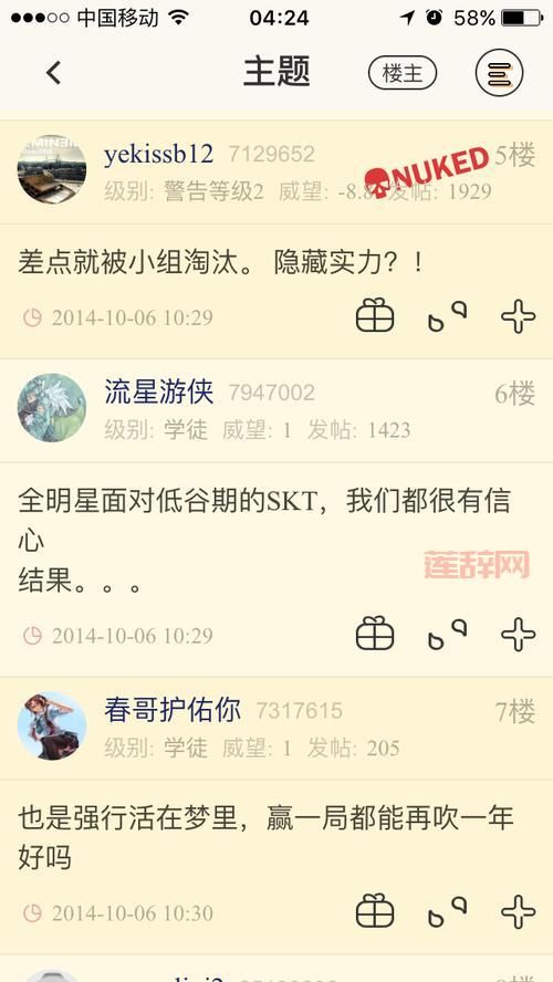 出翔是什么意思？别再乱用！“出翔”的正确解释来了！
