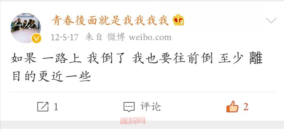 出翔是什么意思？别再乱用！“出翔”的正确解释来了！