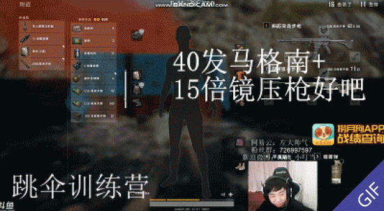 15倍压枪太难了？3个步骤教你快速掌握诀窍！