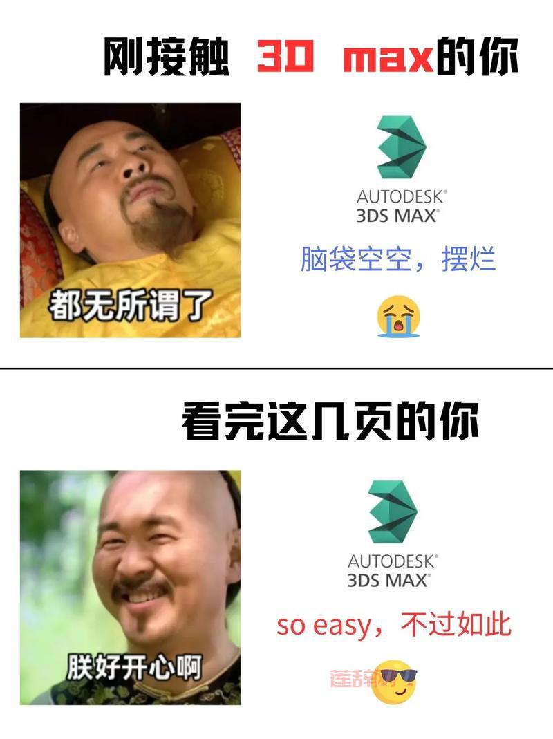 cool 3d怎么玩?新手也能快速上手的教程!