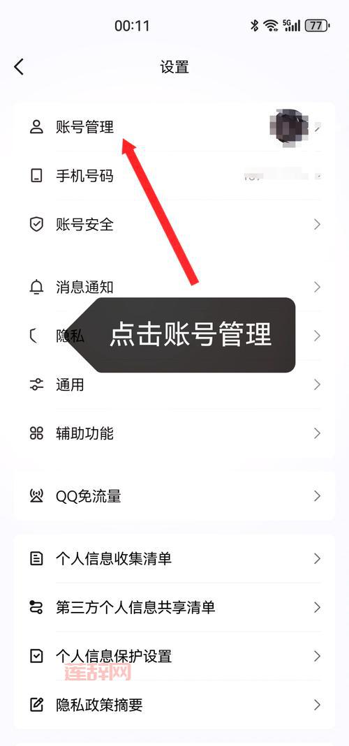 qq空间代码克隆怎么弄？这几个简单步骤快来学！