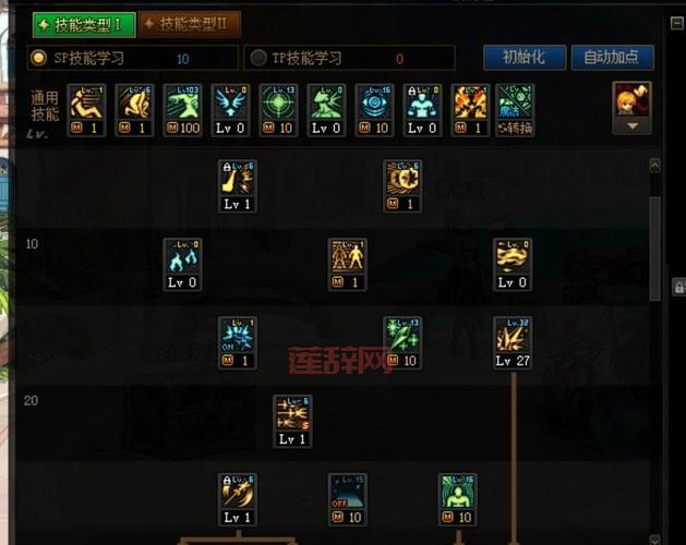 冰结师装备怎么选？甲胄选择与搭配技巧！