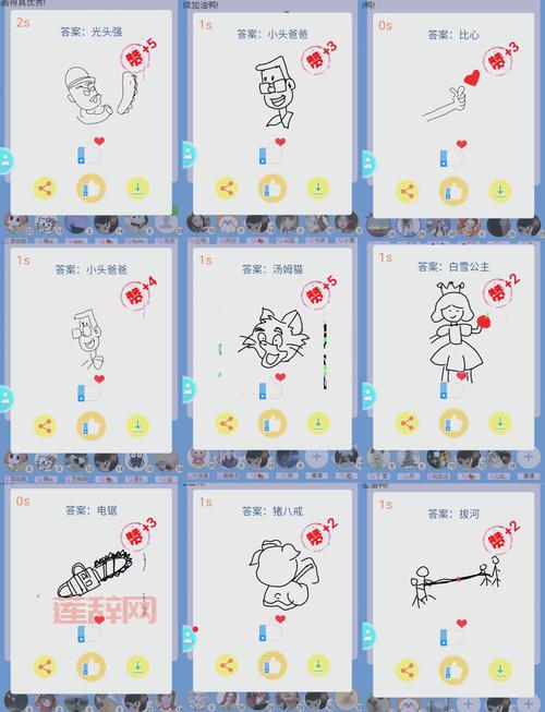 4399你画我猜怎么和朋友一起玩？创建房间很简单！