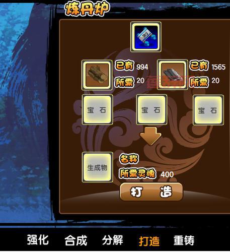 4399造梦西游3修改器如何修改？手把手教会你！