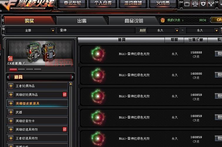 cf空格名字怎么打?老玩家手把手教你设置!