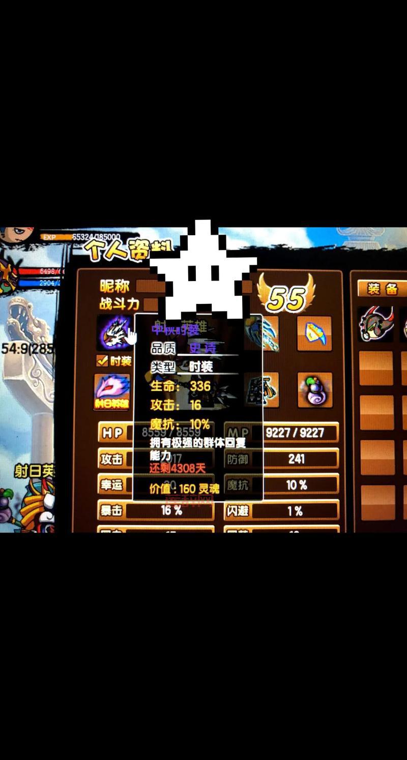 我爱秘籍造梦西游3怎么修改？教你轻松成为大神！