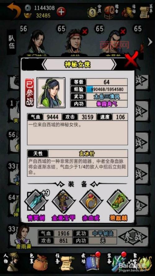 洛克王国回光返照怎么获得？快速入手攻略分享！