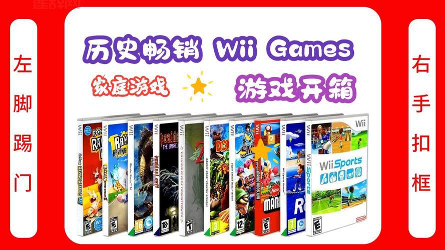 WiiPlay游戏怎么玩？新手快速上手攻略看这里！