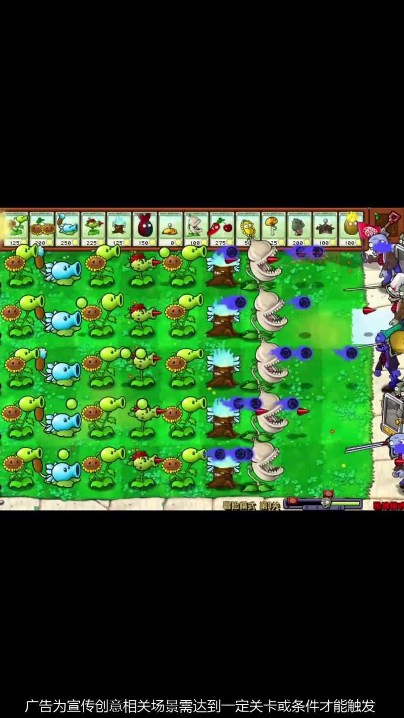 小游戏大全植物大战僵尸无敌版怎么找？方法都在这！