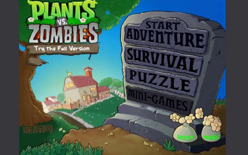 小游戏大全植物大战僵尸无敌版怎么找？方法都在这！