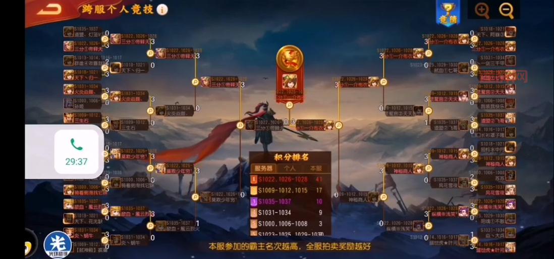 三国志名将令好玩吗？游戏深度评测来了！