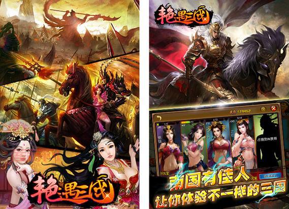 有什么好玩的三国可以插的3D游戏？老司机推荐！