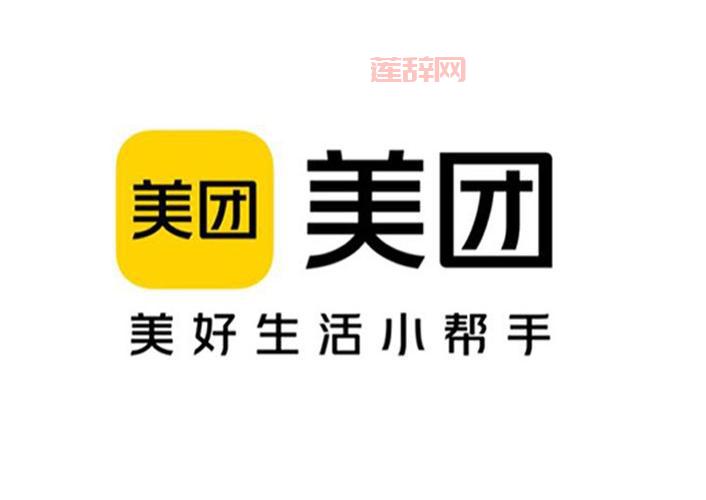美团打车新logo发布,这个变化你注意到了吗?