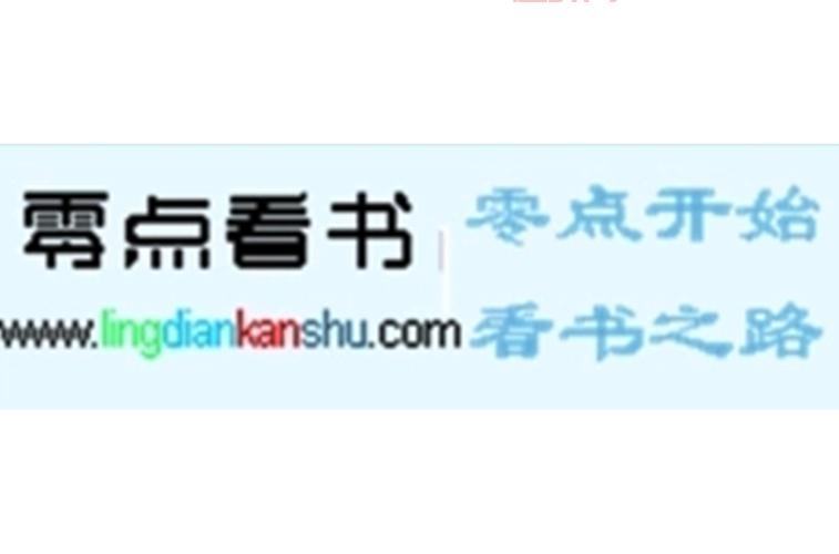 02345零点书屋好用吗？网友力荐的免费阅读神器！