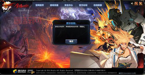 dnf修复总是不成功怎么办?试试这几个小技巧!