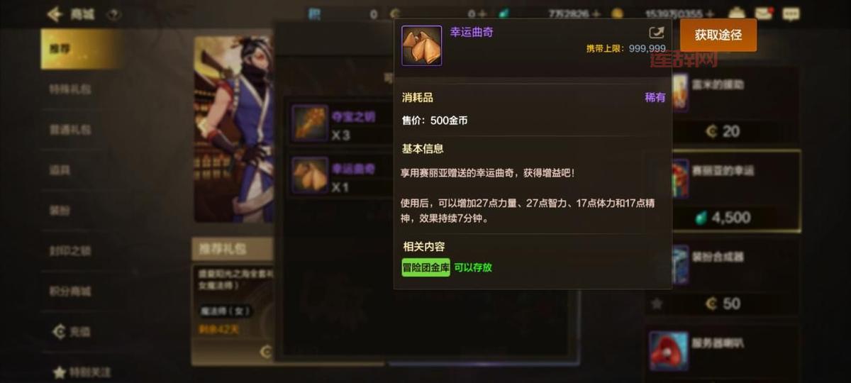 dnf修复总是不成功怎么办?试试这几个小技巧!