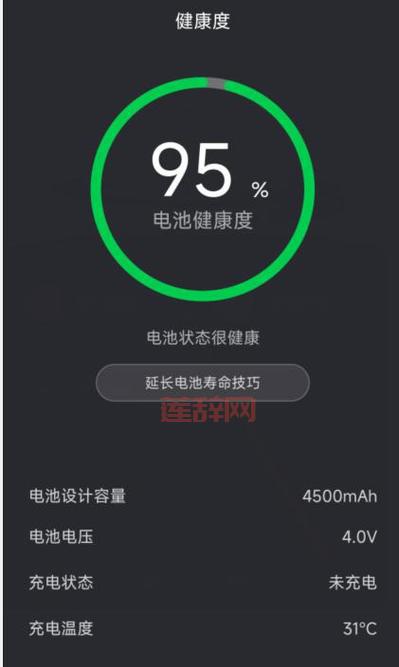 新买的小米手机怎样省电？学会这几招电池更耐用