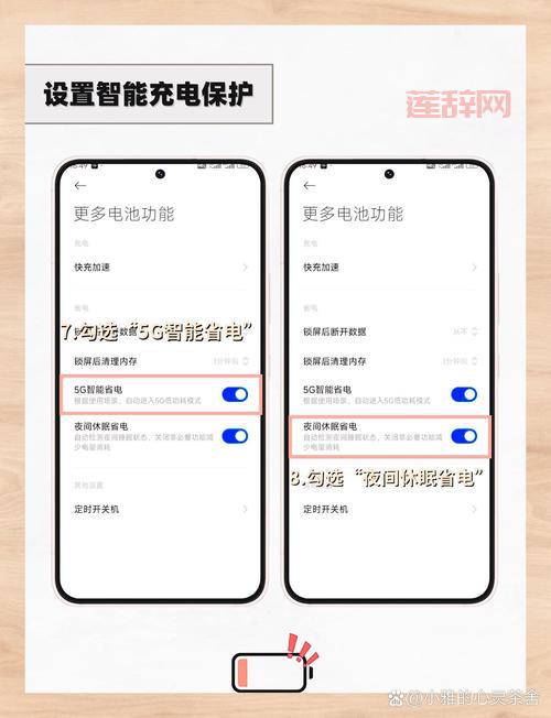 新买的小米手机怎样省电？学会这几招电池更耐用