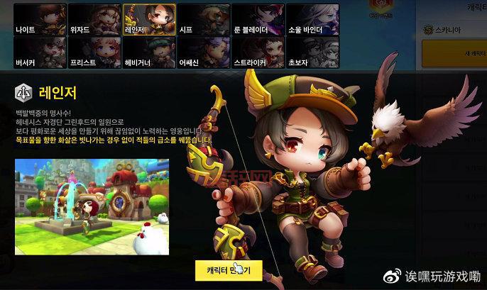 冒险岛2韩服官网打不开怎么办？试试这几个方法！