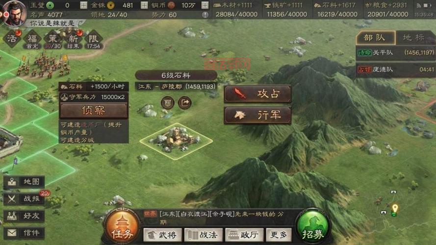 三国志8打开乱码怎么回事？快速解决详细教程！