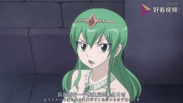 妖精的尾巴雪乃的星灵有哪些？双鱼座和天秤座超强！