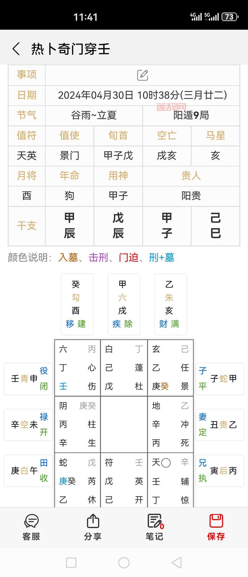 神武卦象怎么选择？不同门派的最佳卦象推荐！