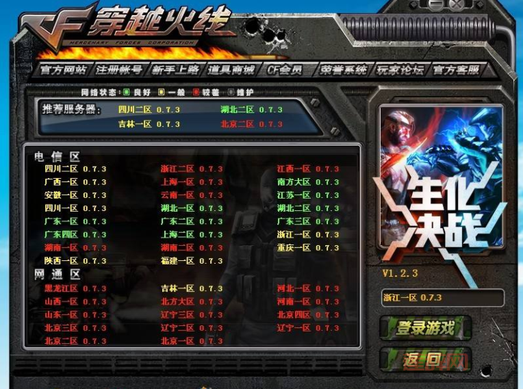 天剑传奇怎么玩？老玩家分享新手快速上手攻略！