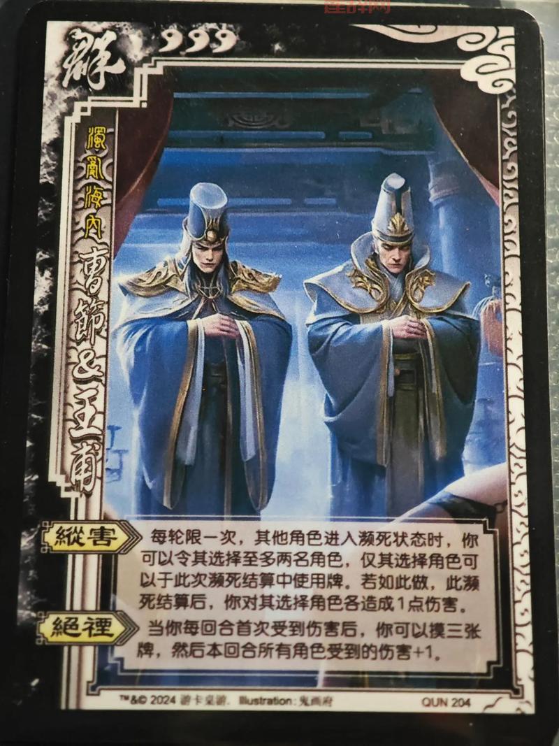 三国杀四禁武将有哪些？这些武将千万不要选！