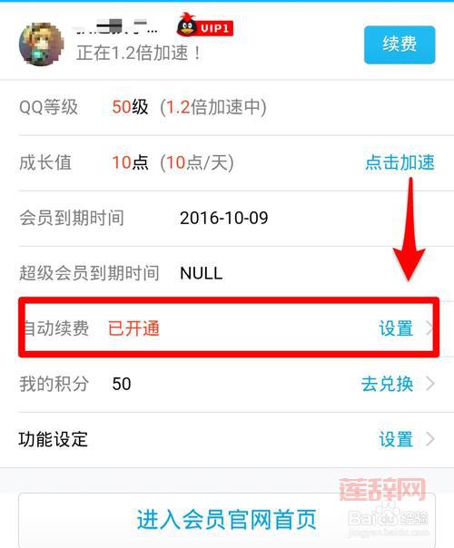 qq修改器怎么用？看完这篇教程轻松搞定！